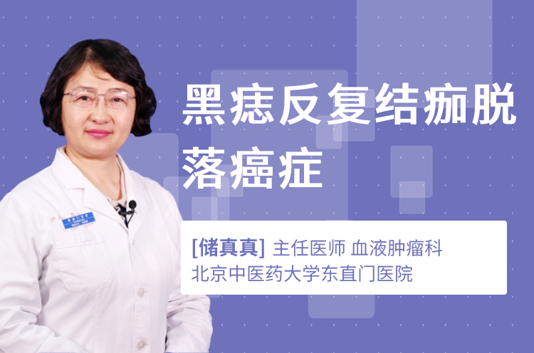 葡萄状横纹肌肉瘤